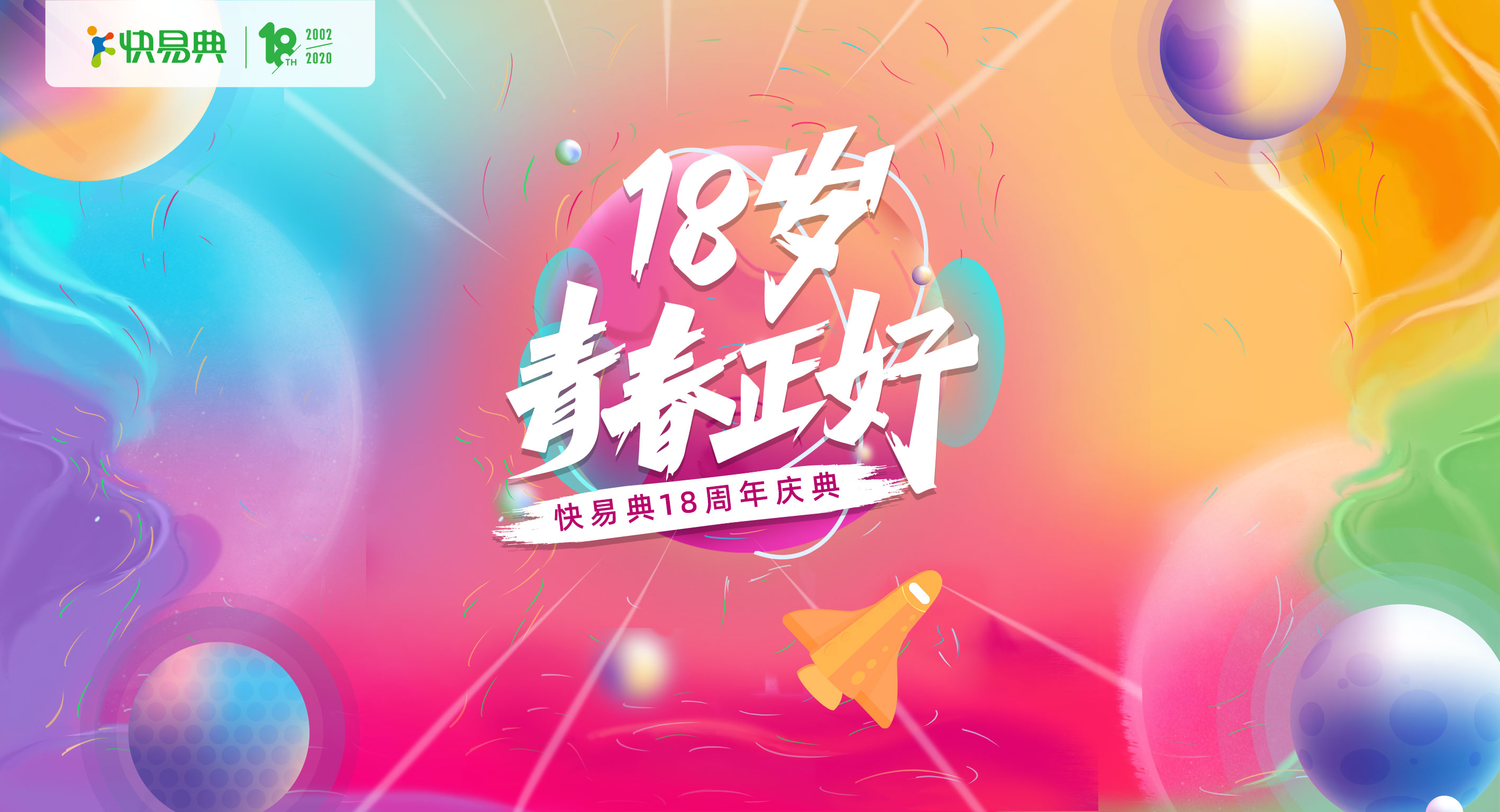 微信图片_20200424173542.jpg