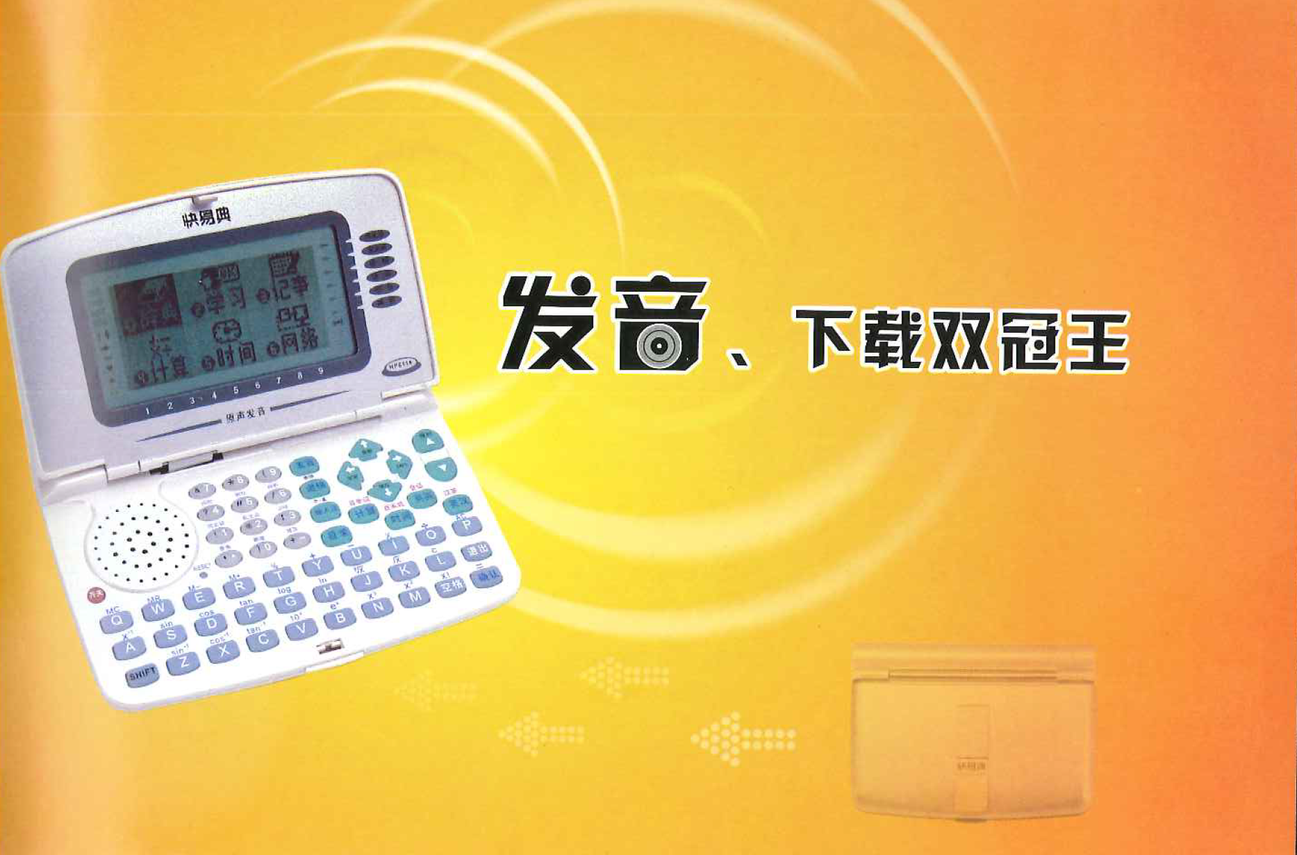 微信图片_20200424102113.png