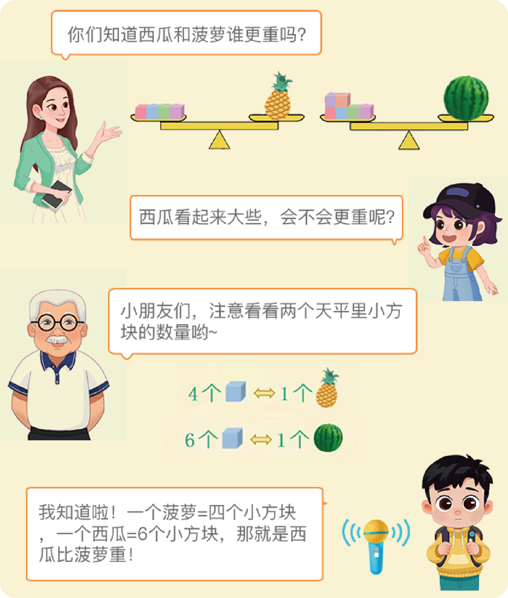 微信图片_20200911184110.png