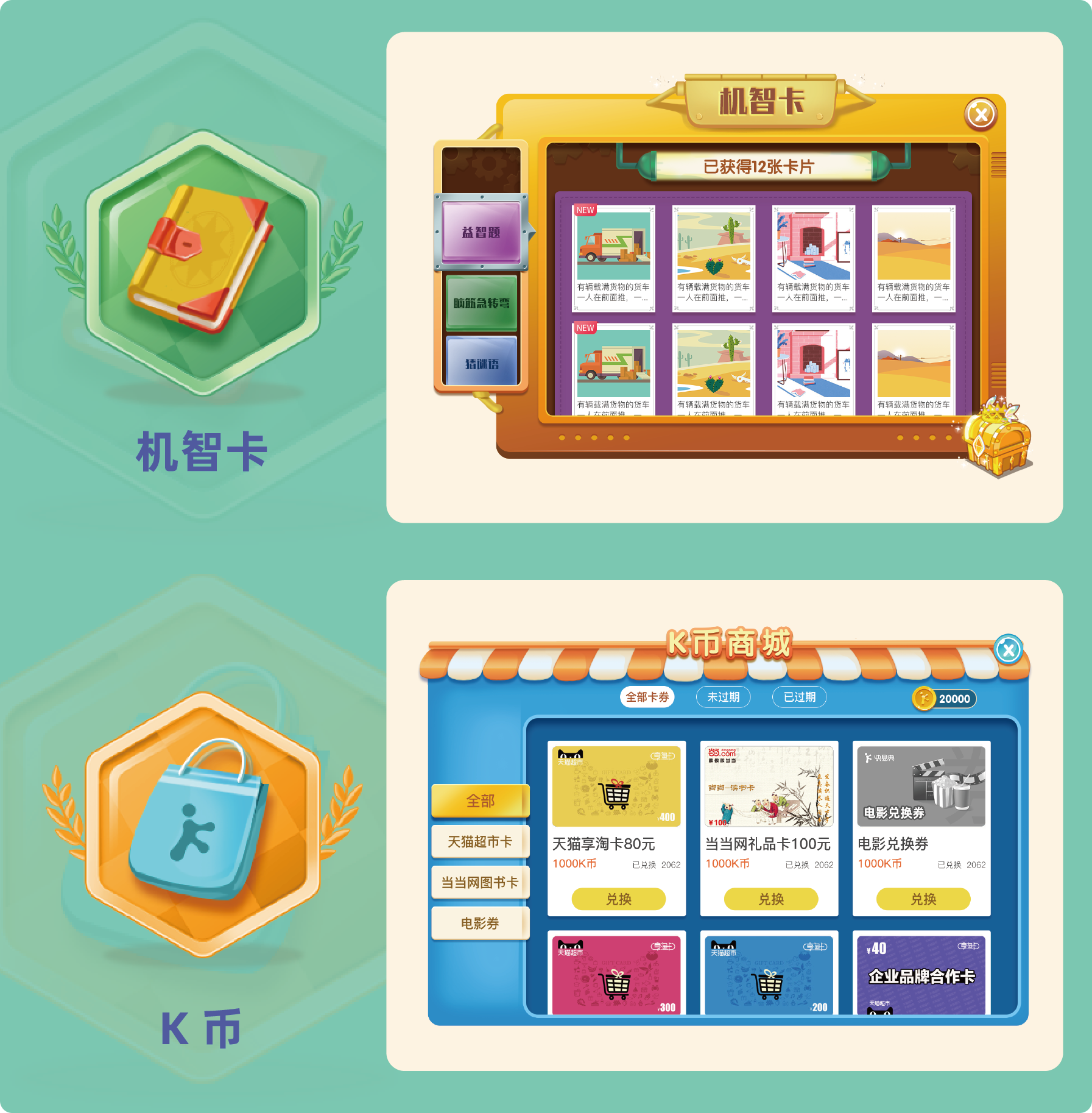 微信图片_20200911184114.png