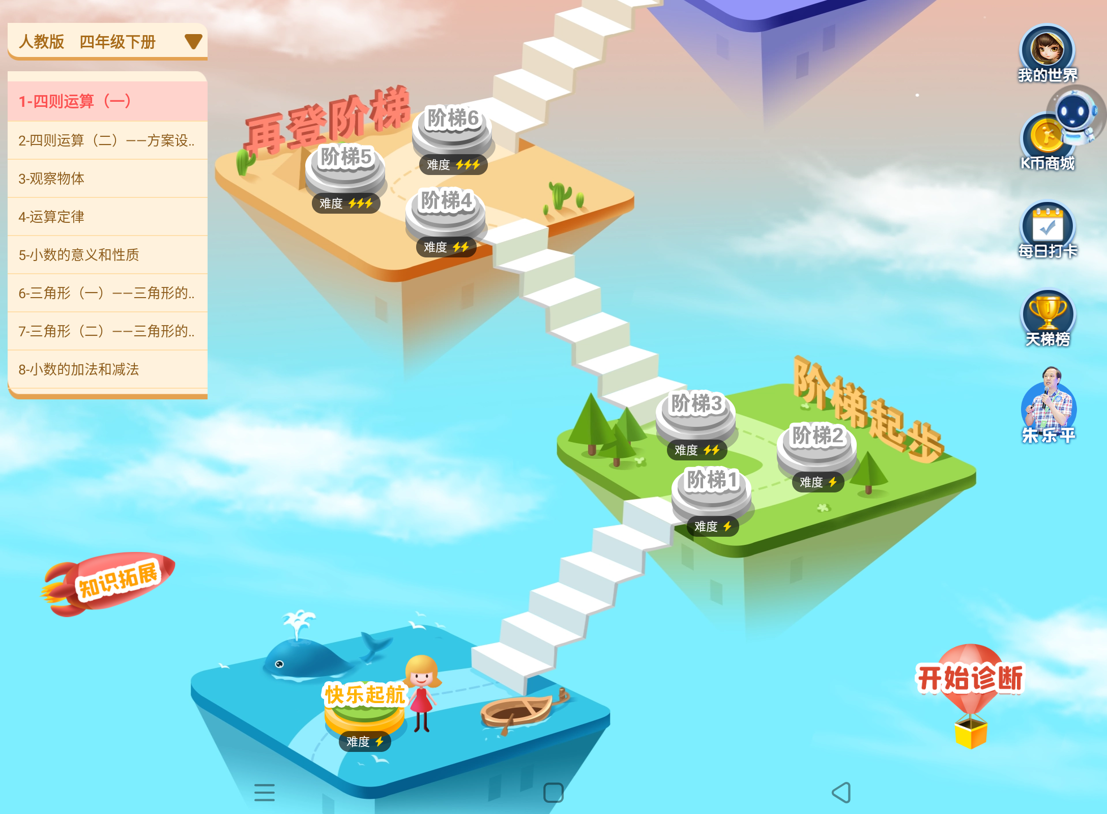 Screenshot_20220331-100856.png