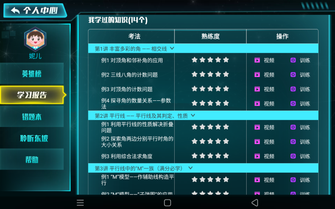 640 (4).png