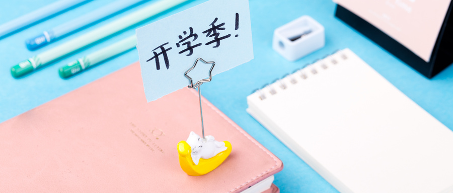 摄图网_501171951_wx_学生桌面(企业商用).jpg 摄图网_501171951_wx_学生桌面(企业商用).jpg